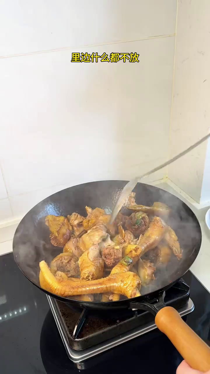 年夜饭做了16个菜,新年好