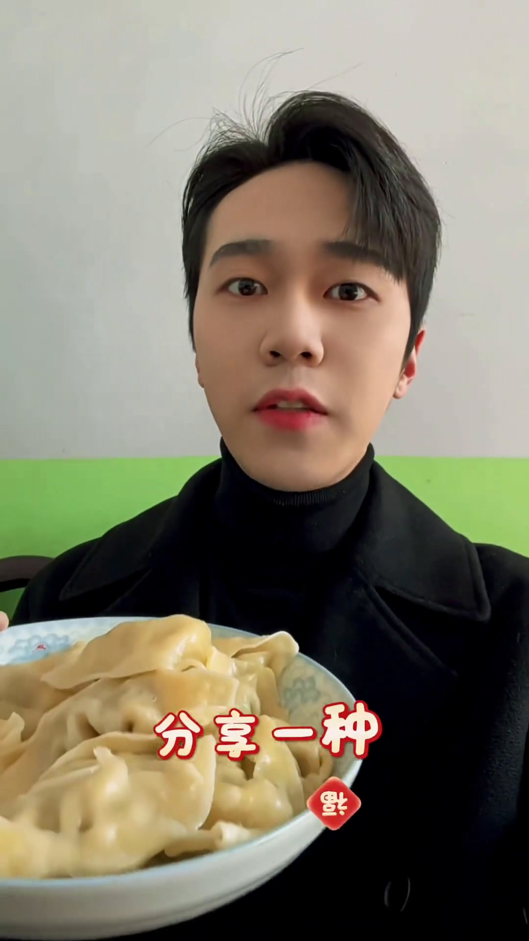 圆皮饺子都见过,梯形皮饺子见过吗