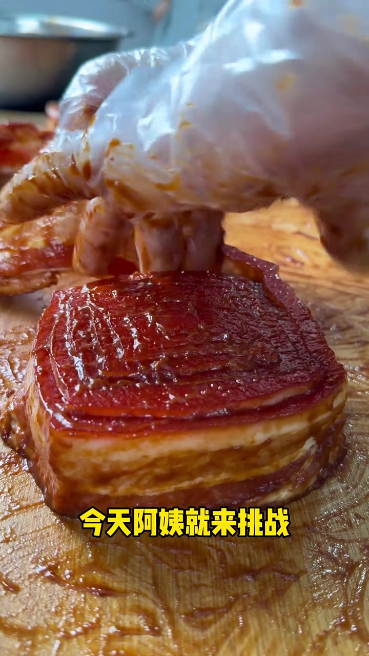 为年夜饭准备“宝塔肉”,薄到离谱,全程还不能切断。谁试谁崩溃