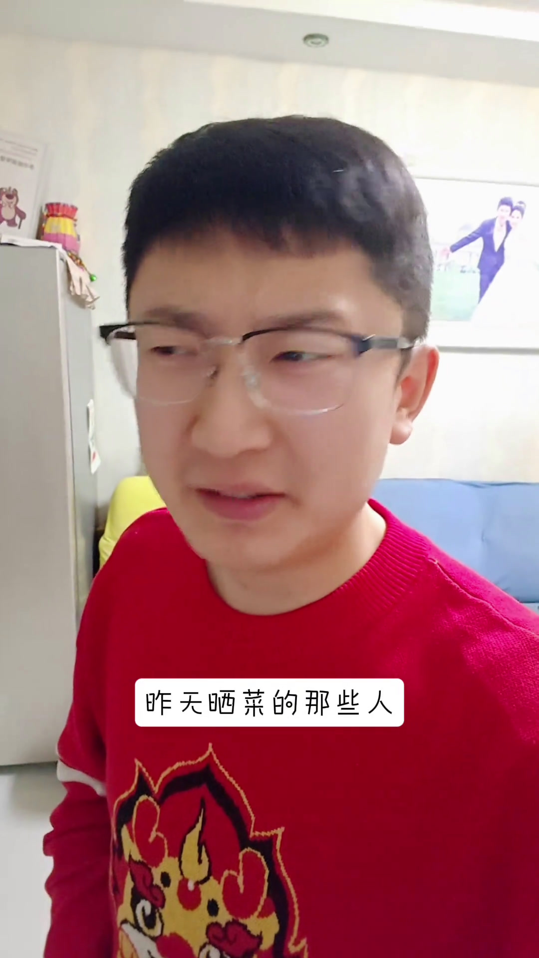 过年晒菜是目的,吃剩菜才是主旋律