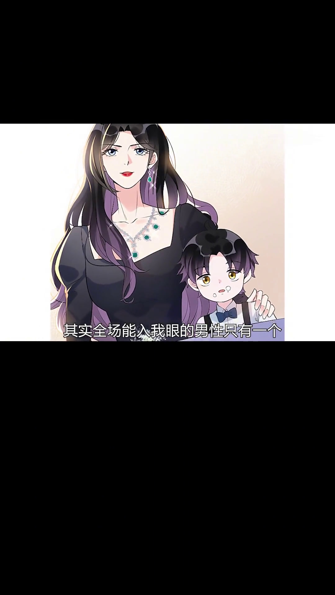 演技派夏无双,星河被陷害