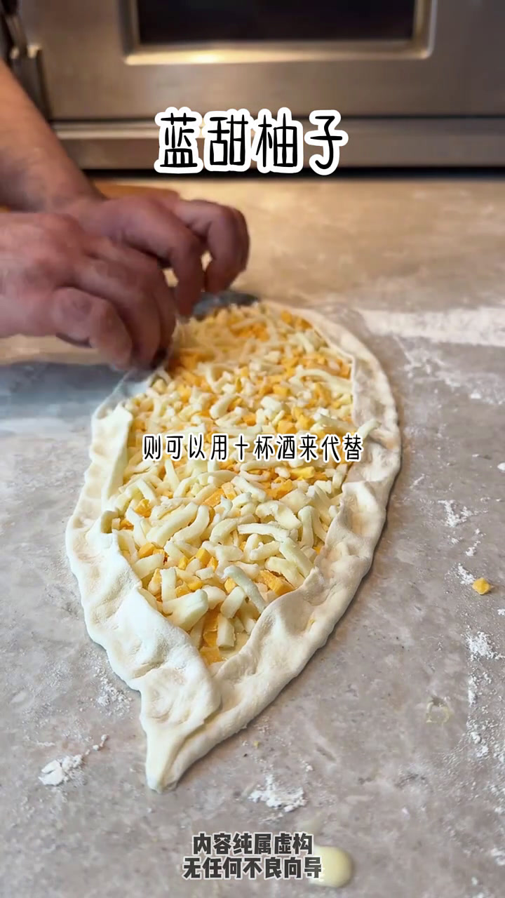 《蓝甜柚子》点击视频左下角观看后续内容~