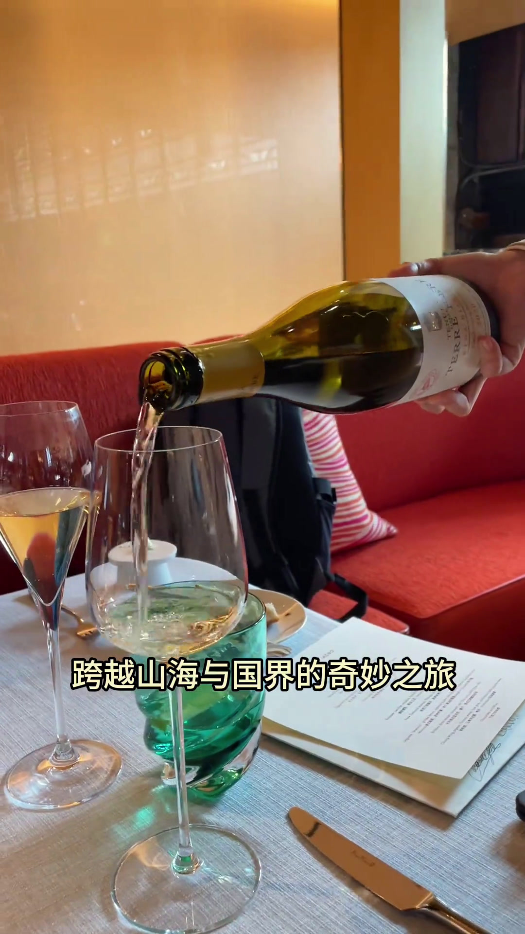 飞成都吃LV餐厅THE HALL 会馆四手联弹午宴