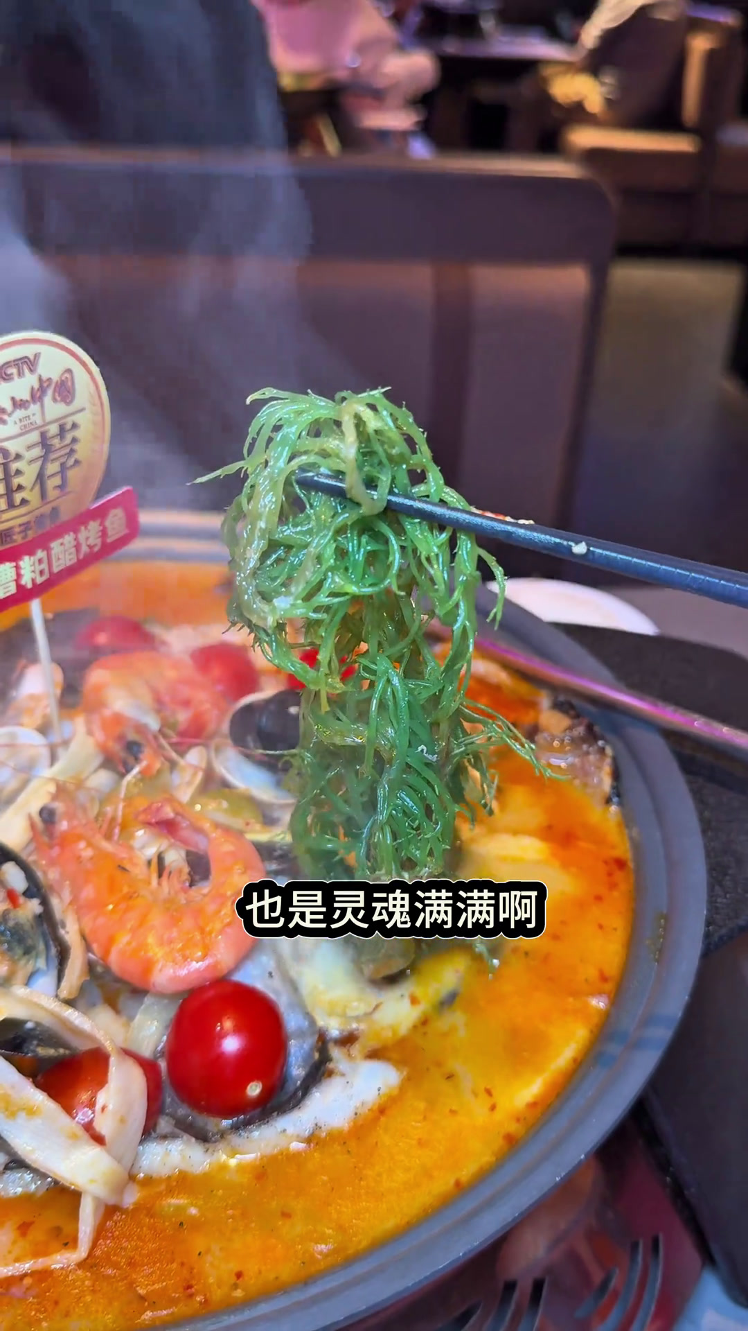 春节也营业,匠子烤鱼邀你过新年啦