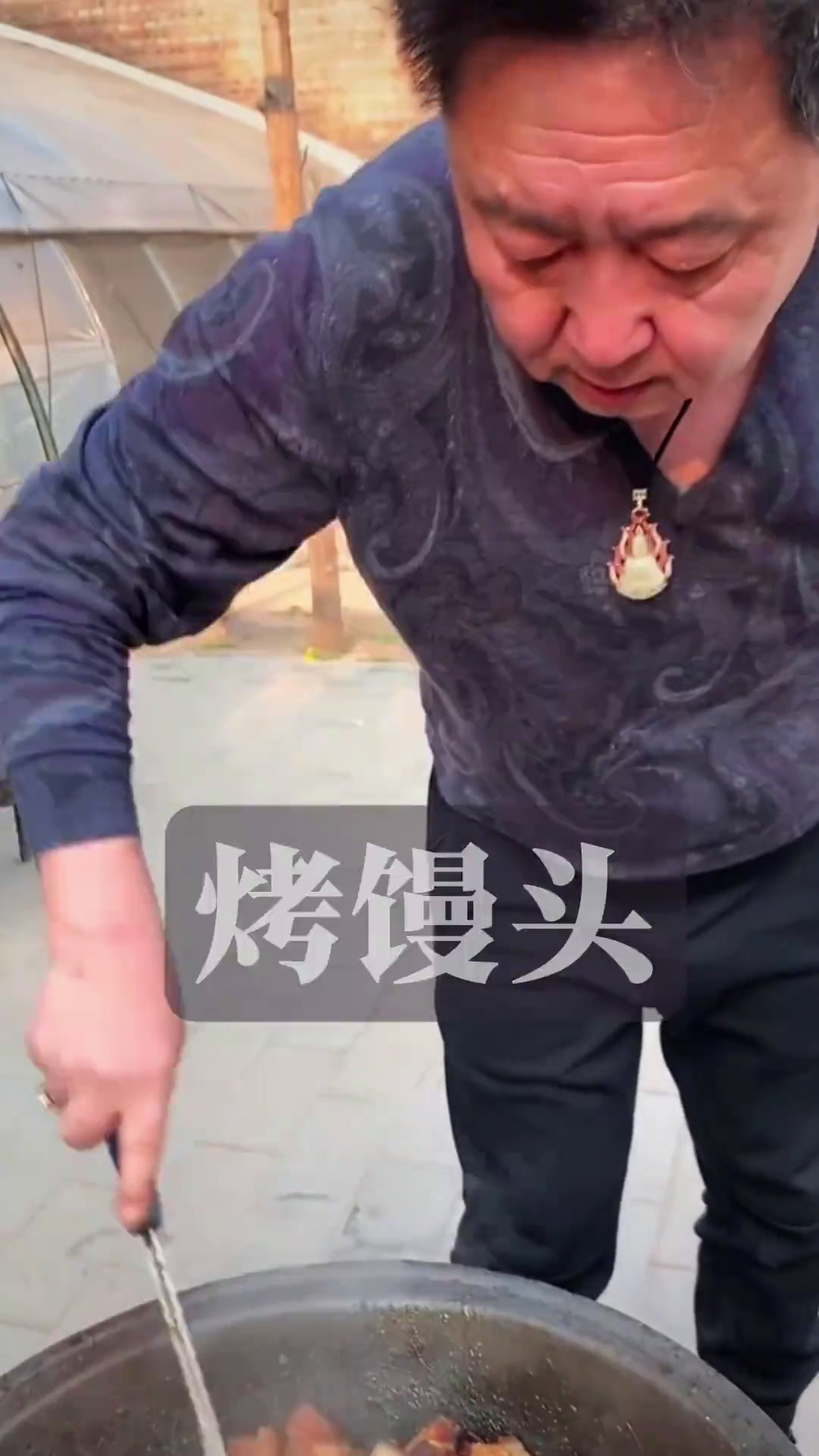 于谦聊美食:过年烤馒头吃