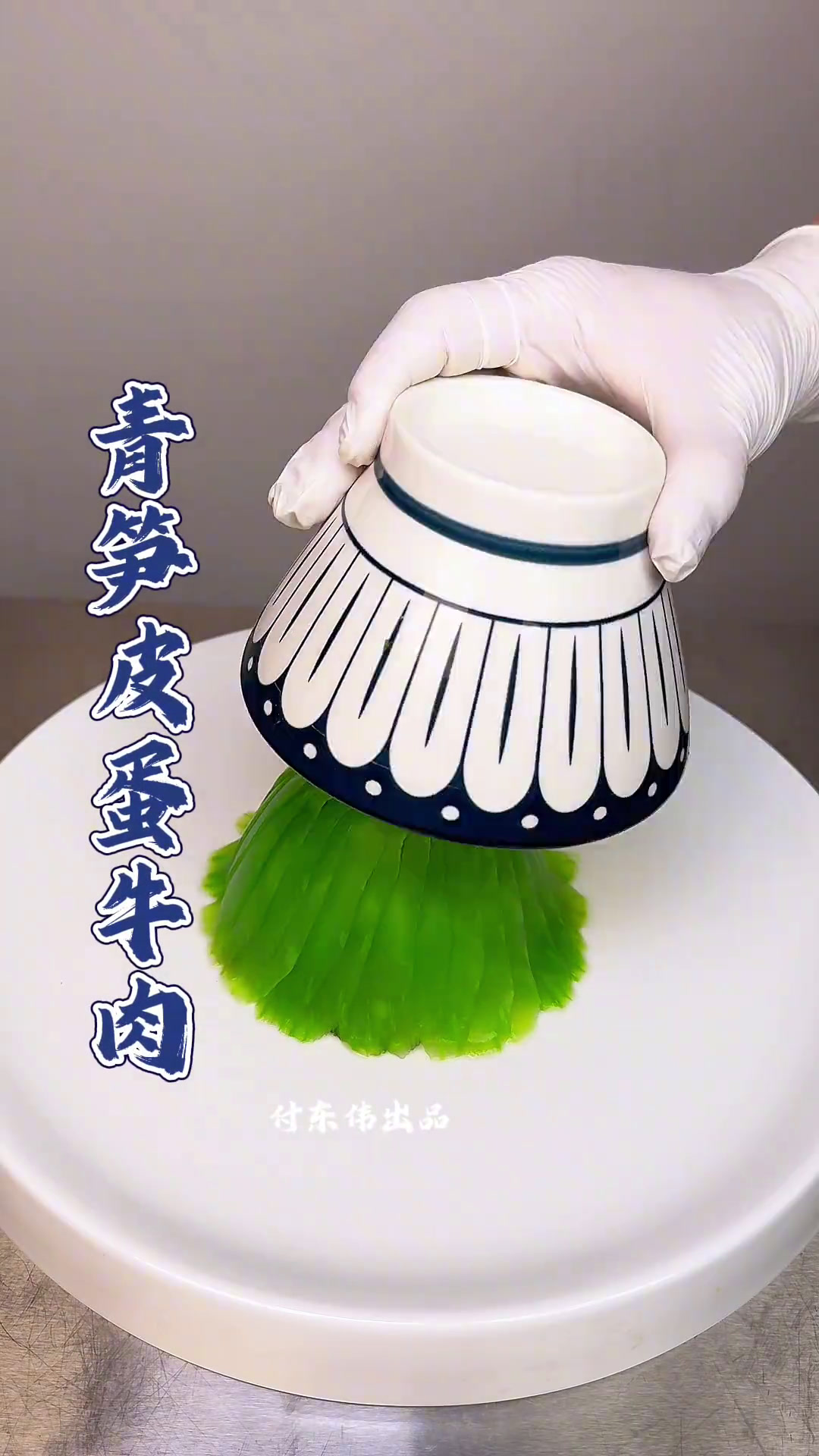 凉菜摆盘装饰技巧 过年餐桌上的小凉菜 晒出过年的美食仪式感