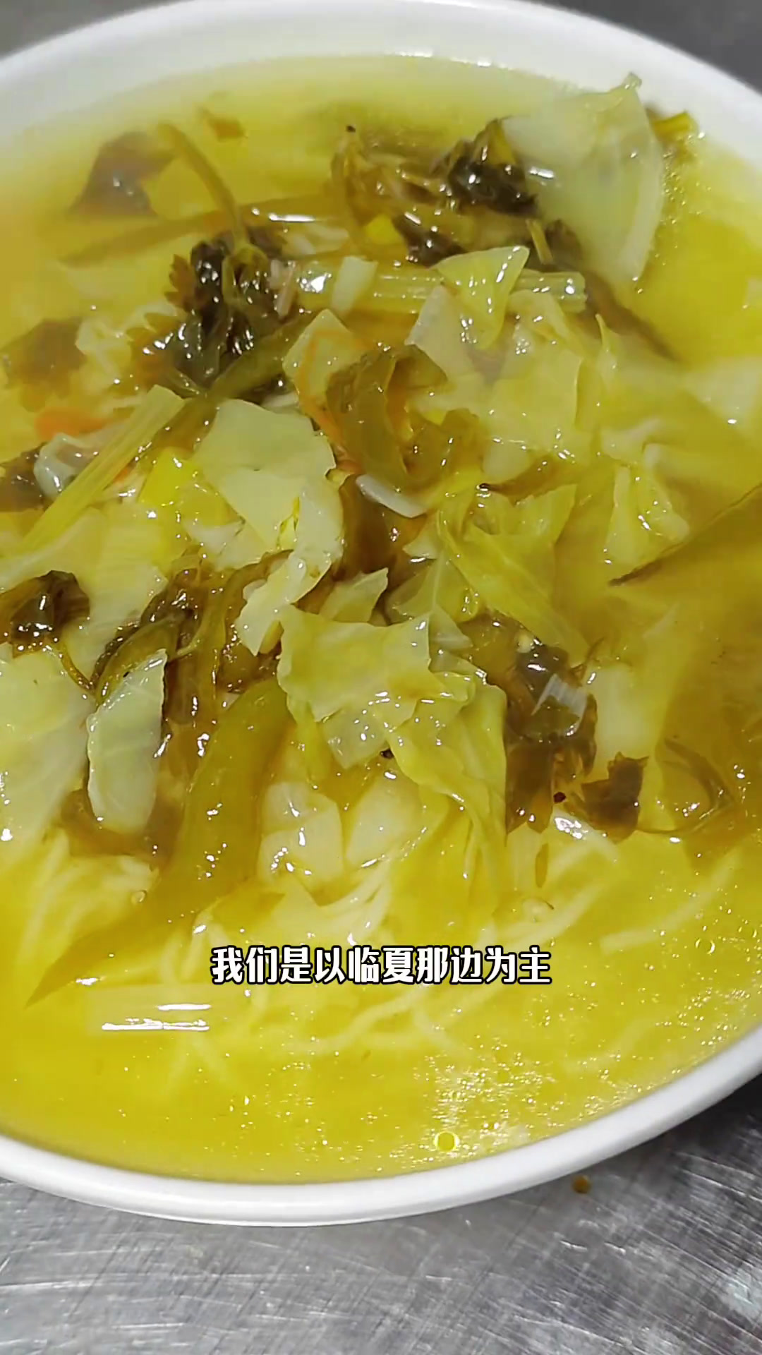 荤浆水面酸香十足,虎皮辣子孜然炒肉,大年初二去宝藏面馆解个馋