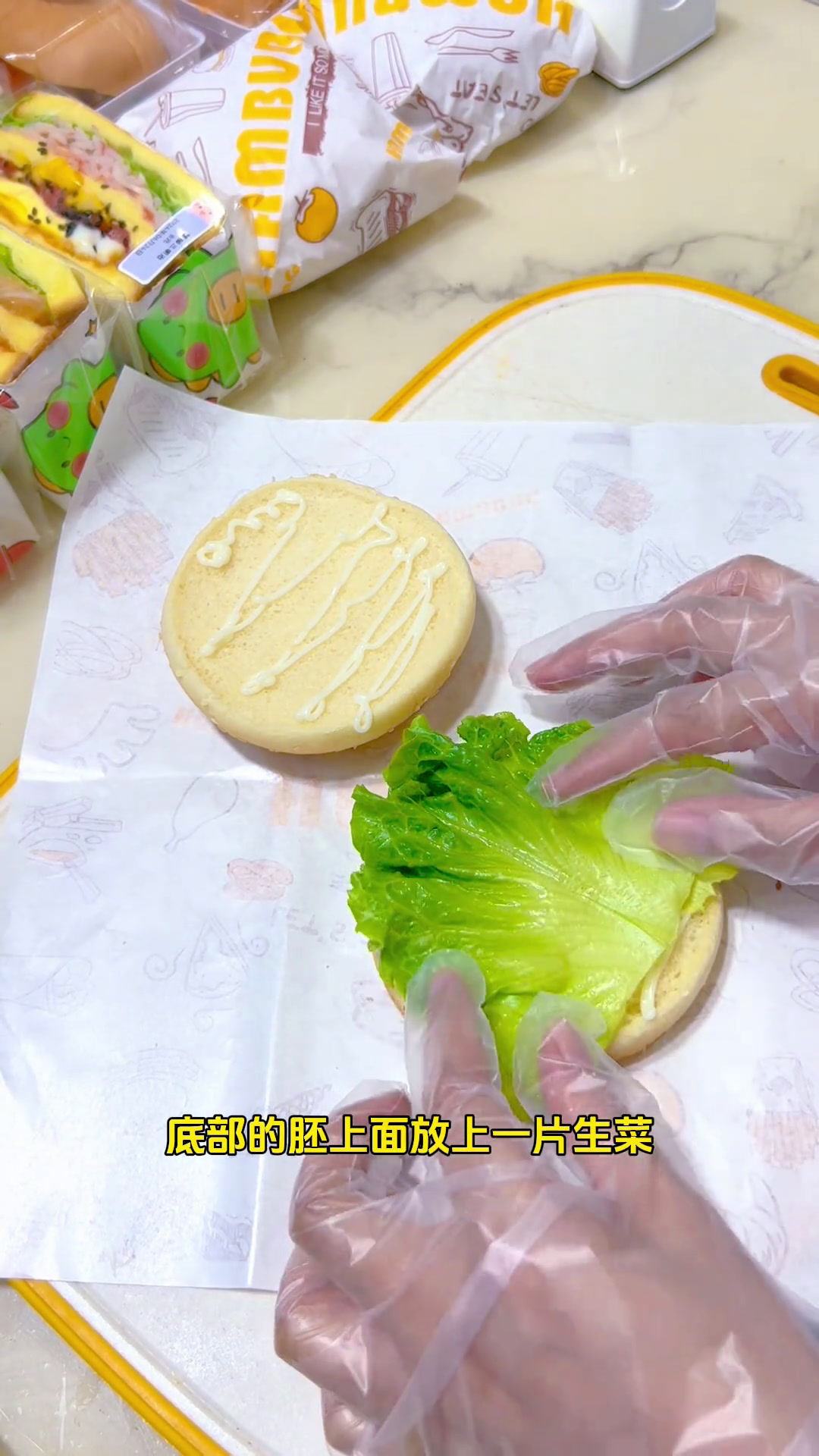 轻松学会鸡排大汉堡,孩子们的最爱