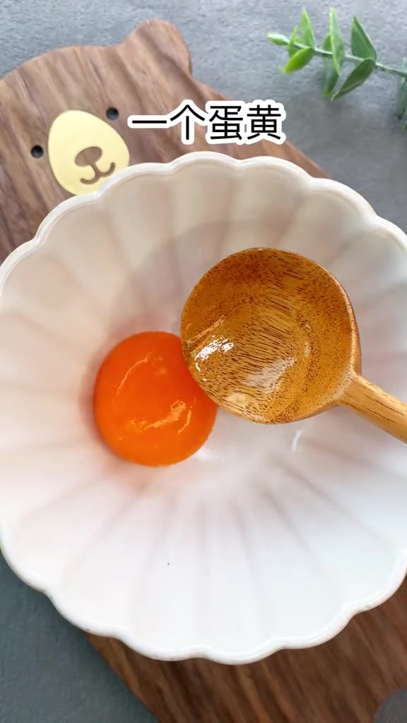 蔬菜虾皮蛋黄疙瘩汤没牙宝宝也能吃