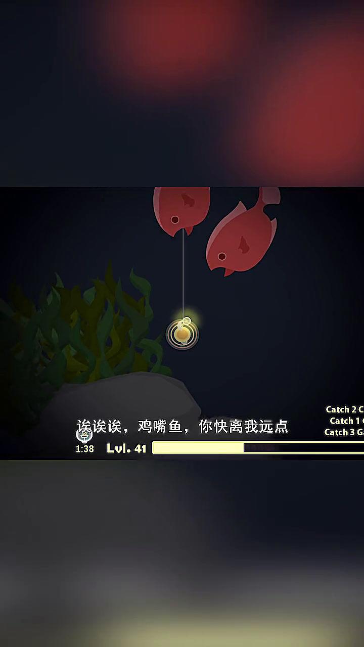 小猫钓鱼17:用炸弹炸醒在深海沉睡千年的沉睡鱼