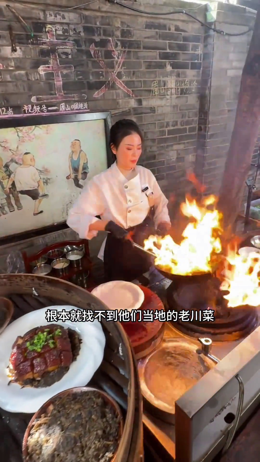 眉山当地的老川菜,城头现在几乎看不到这些老手艺了