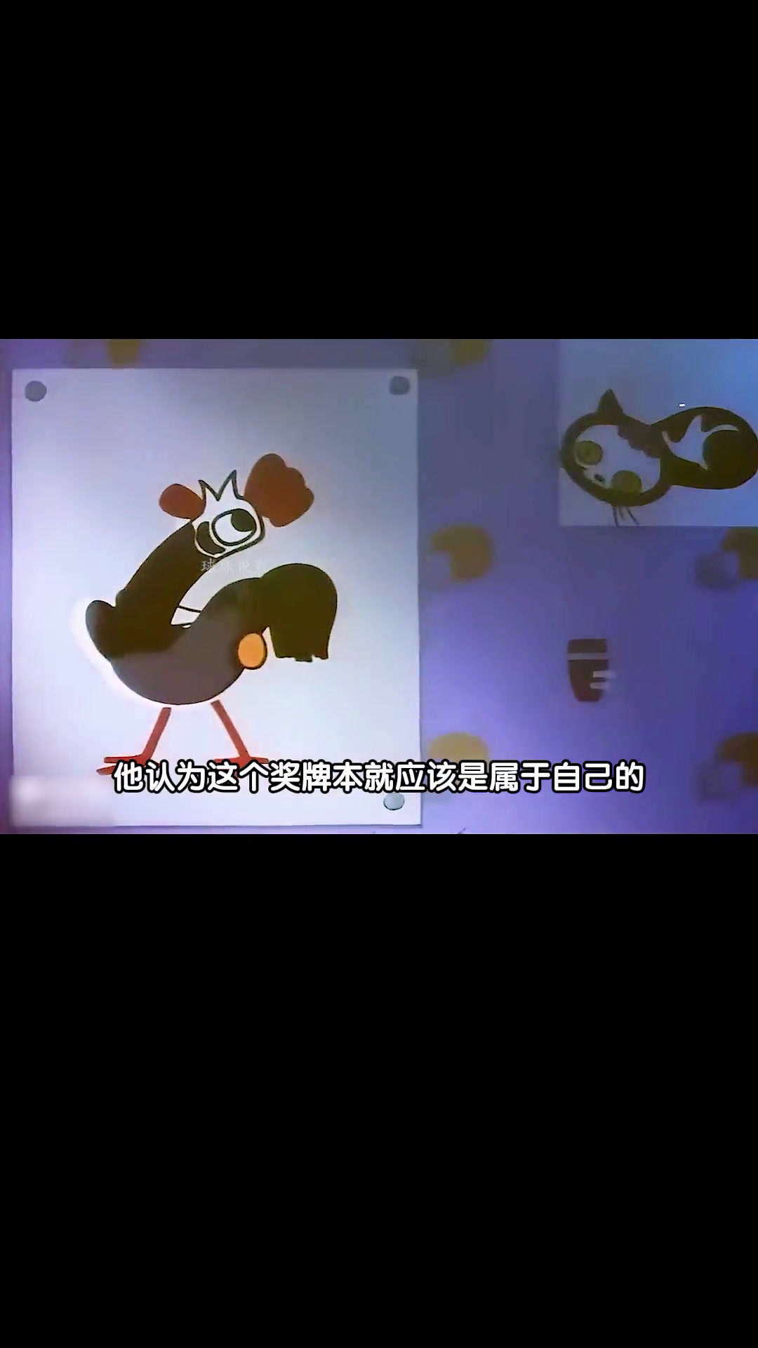 女孩画了一只彩色公鸡获得了金奖,不料黑公鸡竟然从画中走了出来