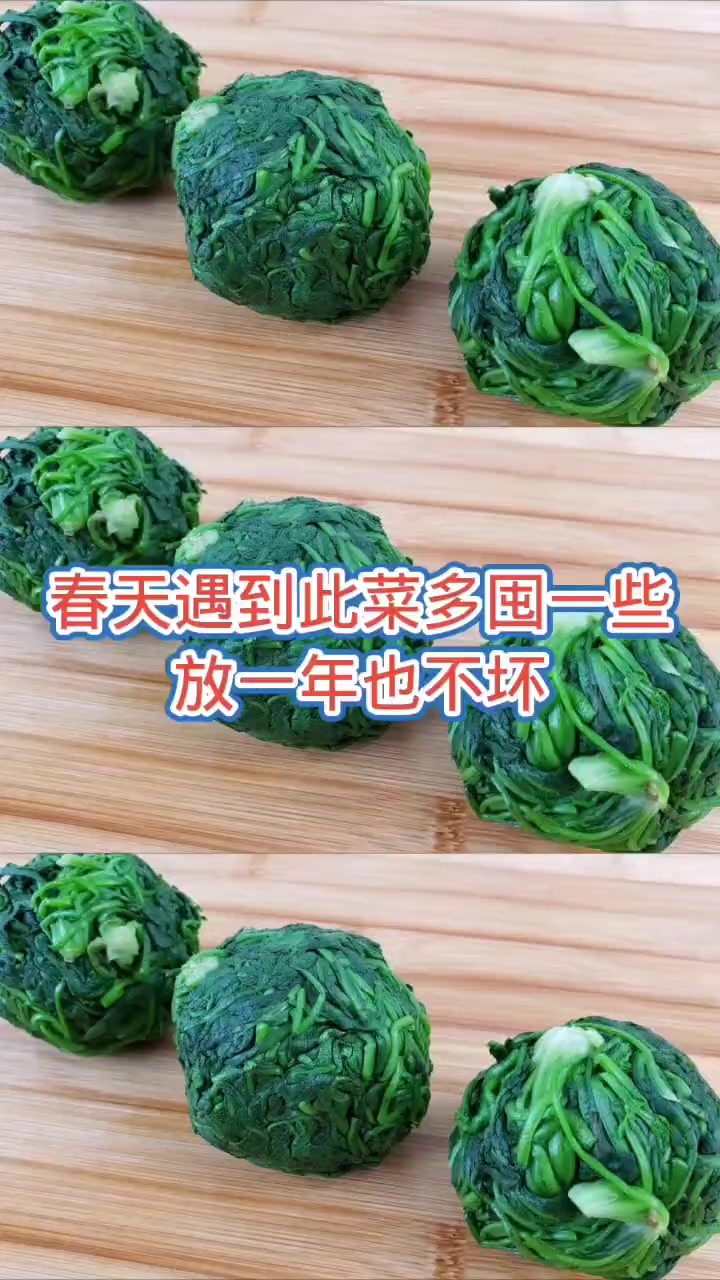 荠菜的保存方法,一年不坏