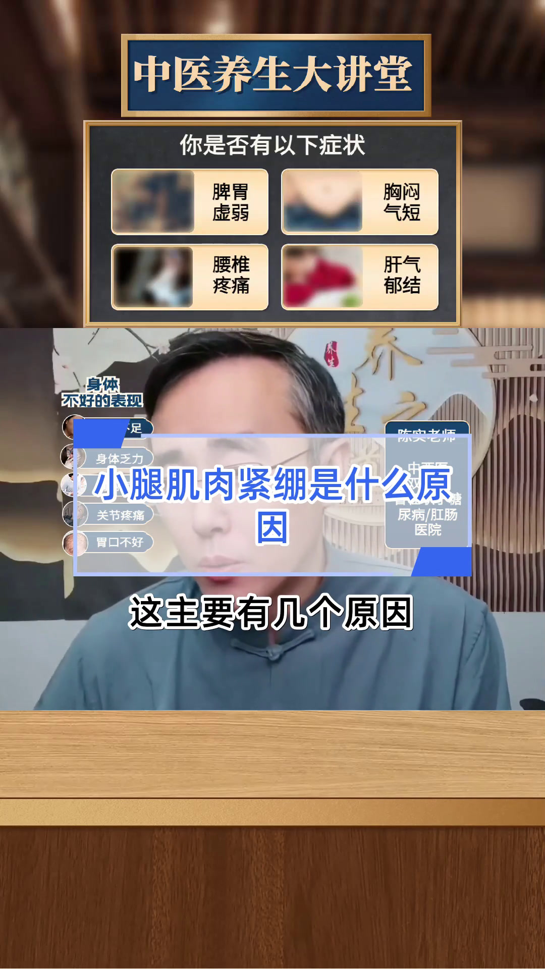 小腿肌肉紧绷是什么原因