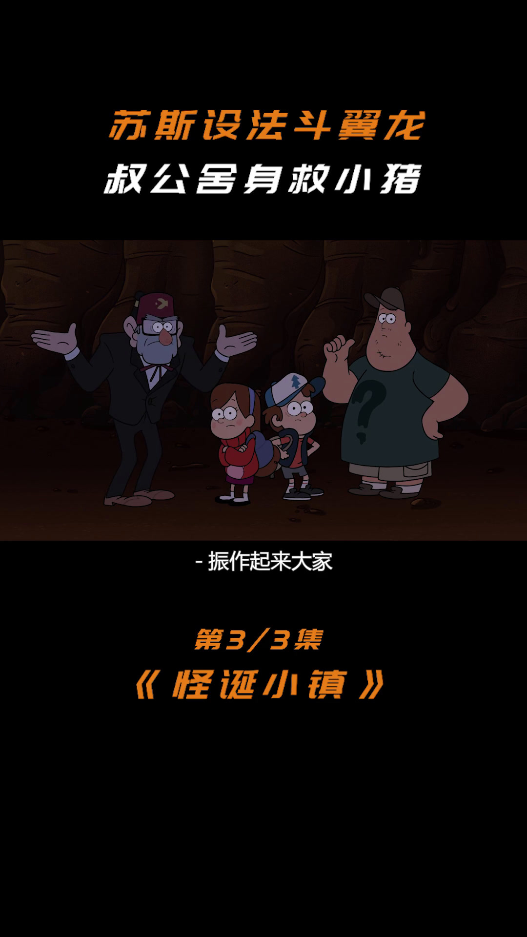 前方著名小猪表情包打卡点