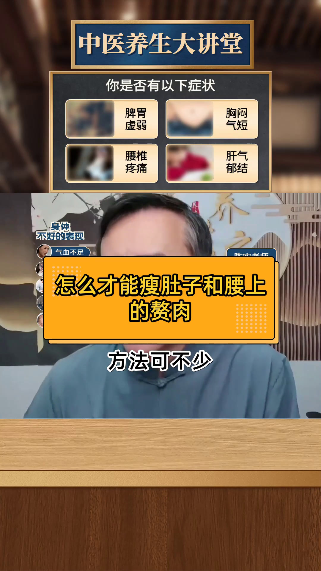 怎么才能瘦肚子和腰上的赘肉