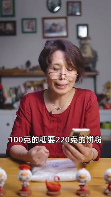 鸡S藤饼,胡妈买了,还做了,还吃了,还挺好吃的