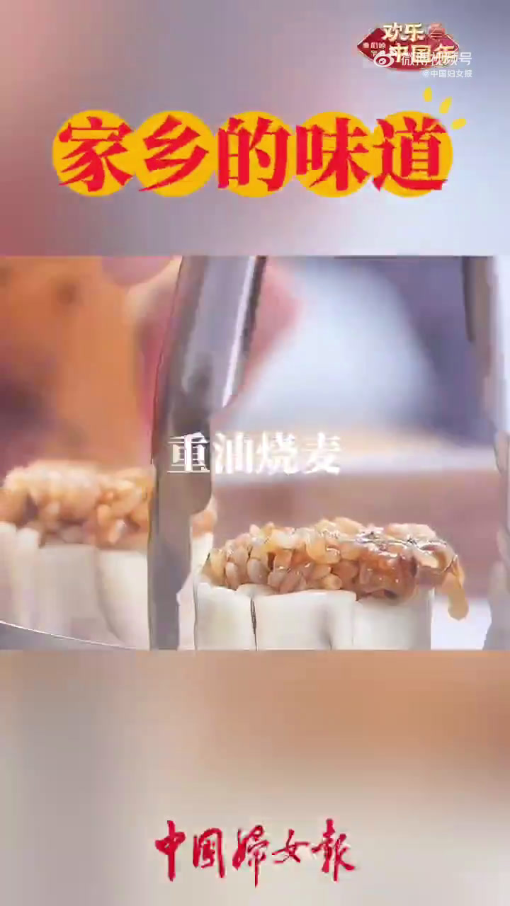 「第四弹!最让你想念的家乡味道」我们年在一起藕汤、钵子菜、瓦罐汤……哪个是你最想念的家乡味