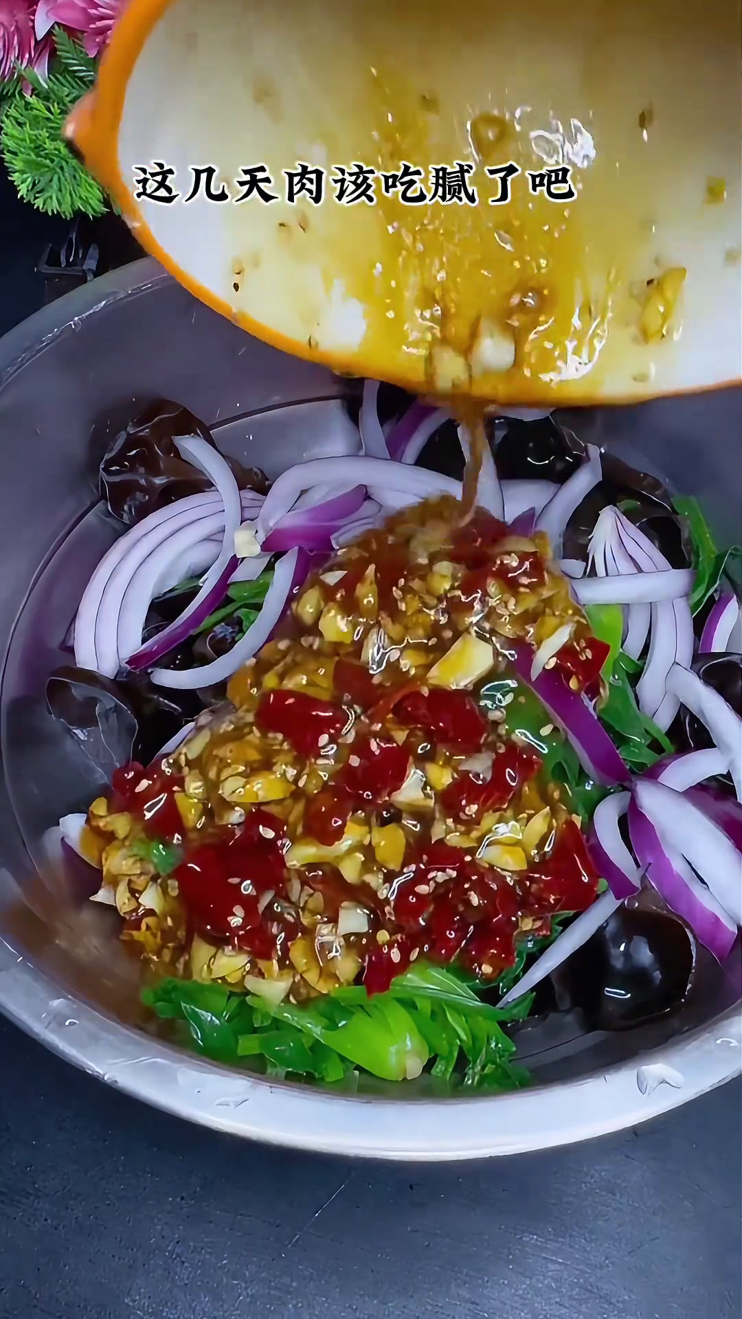 解腻小凉菜