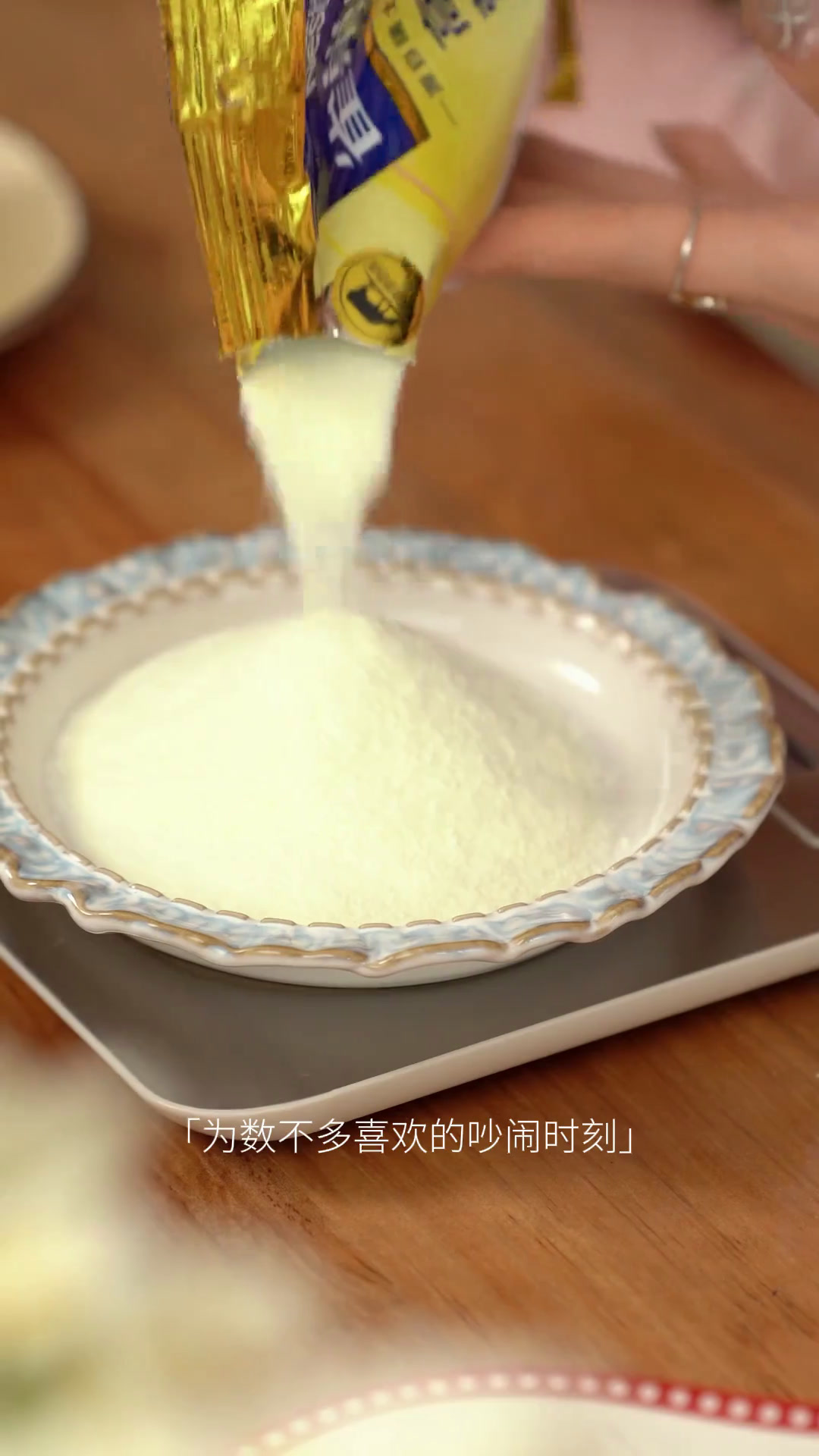 亲手做的雪花酥,给过年增加点甜蜜吧