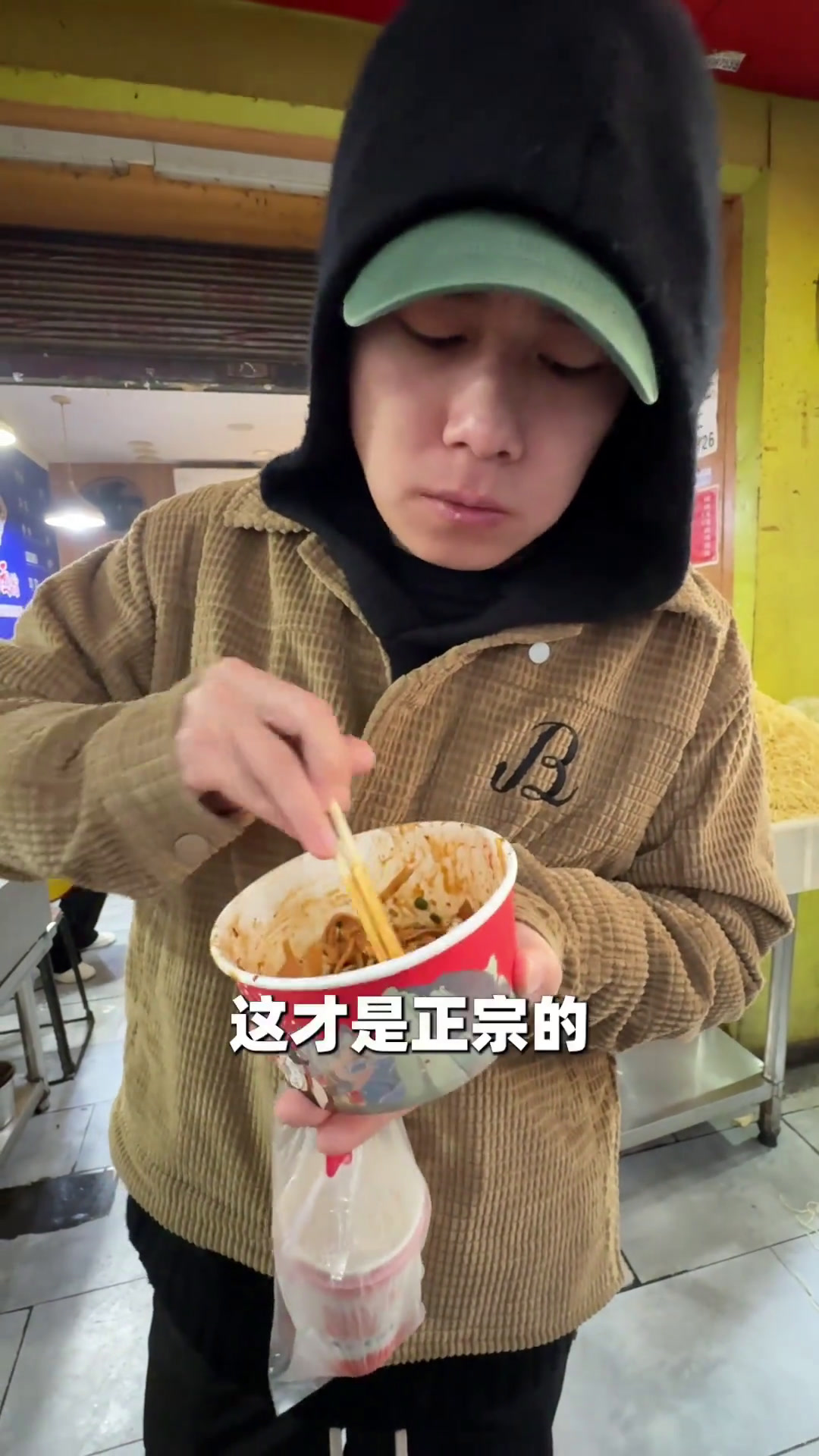 武汉早餐不愧是硬核之王 吃到晕碳了 这一口就是过年回家的意义