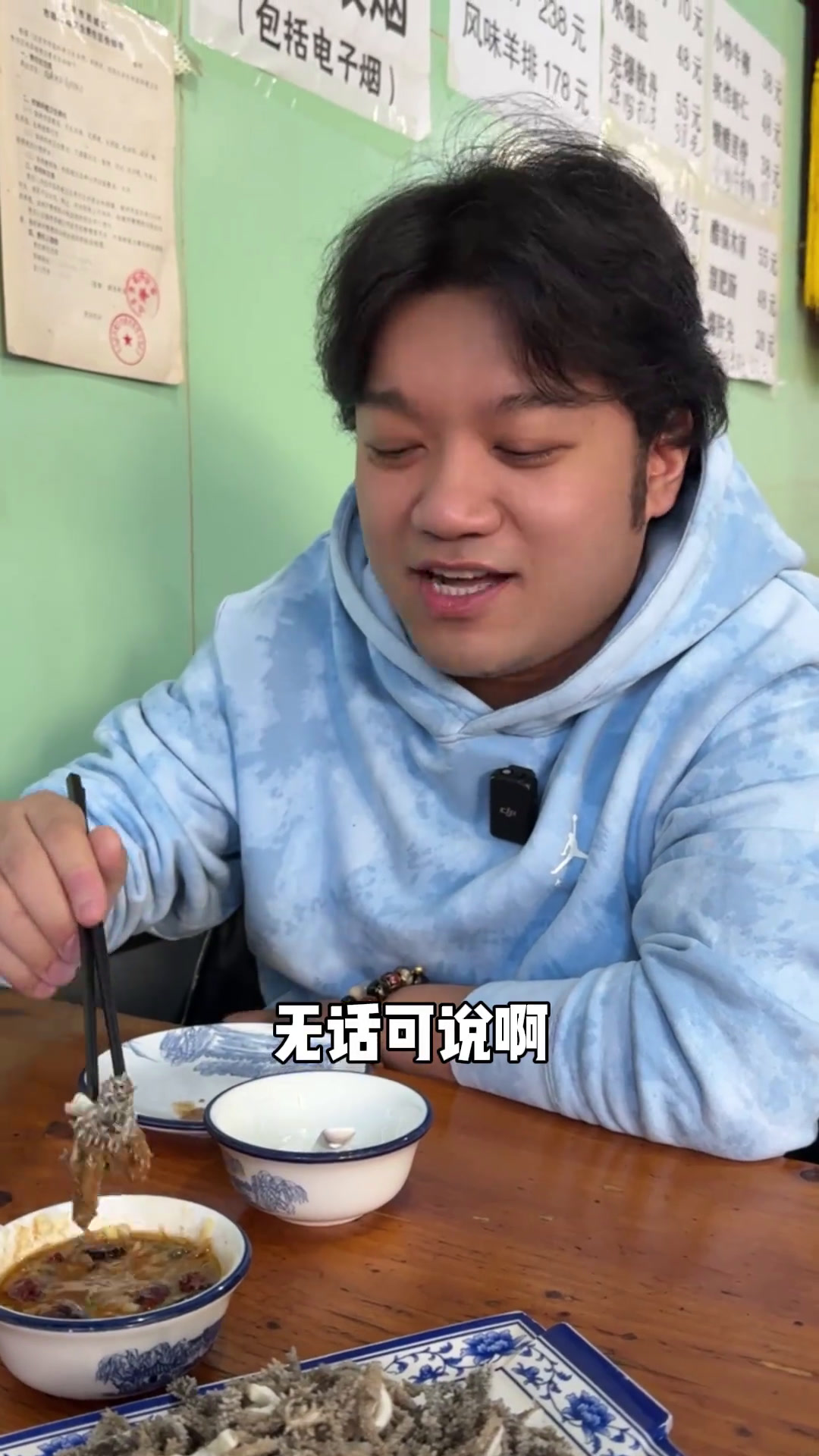 好吃不贵的北京胡同小饭馆终于被我找到了!