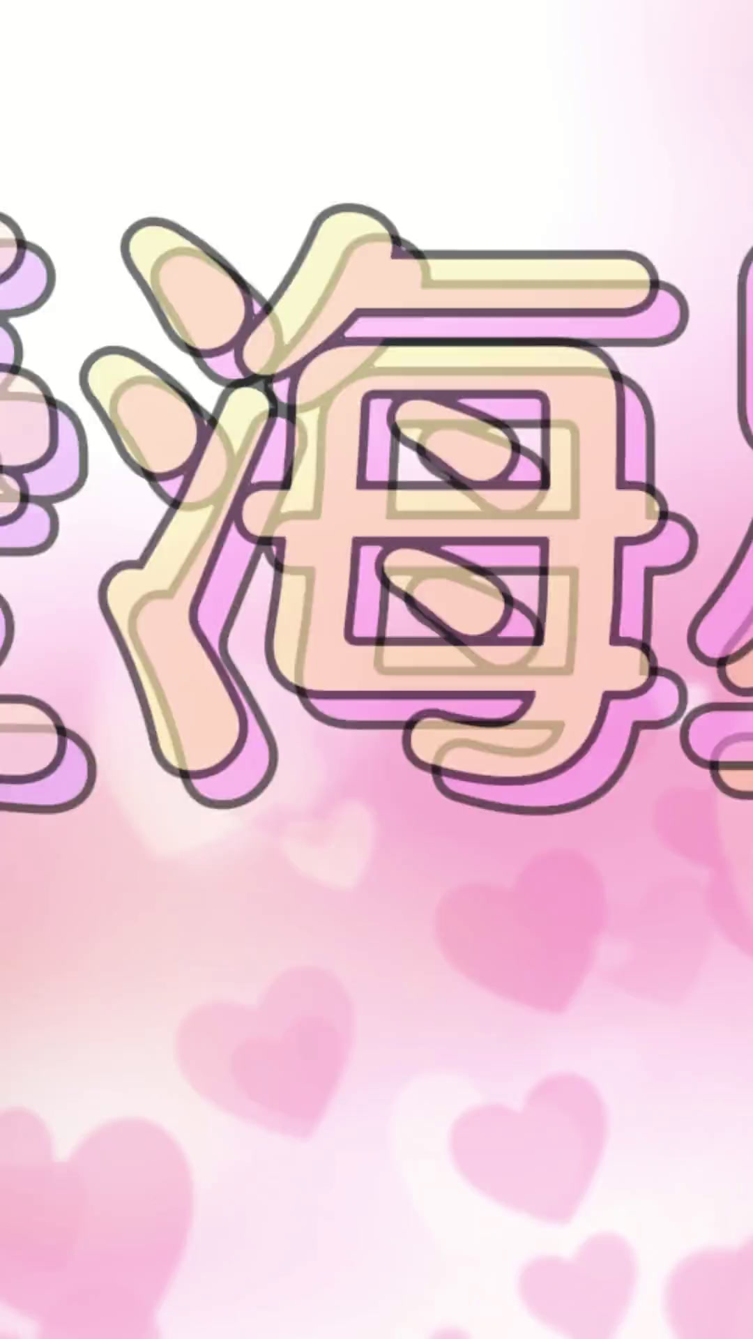 盘点海绵宝宝派大星拟人化仿妆