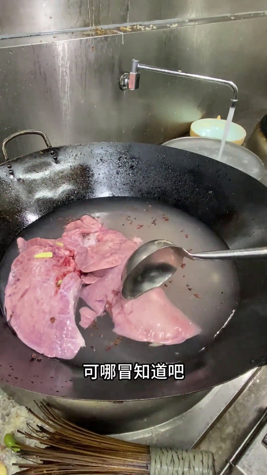 16块钱的猪肺子,能出30几串,这帐好算