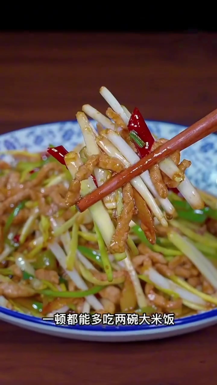 年夜饭 家常菜 素菜 一起学做菜 学会快去试试吧