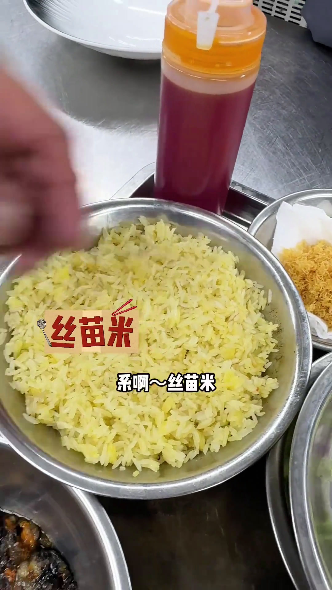 松苑黑马隐藏菜单:猛火虾喇膏炒饭