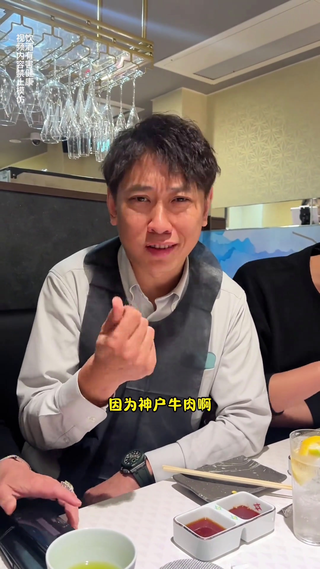 探店大阪超级牛的烤肉 超级好吃的日式烧肉