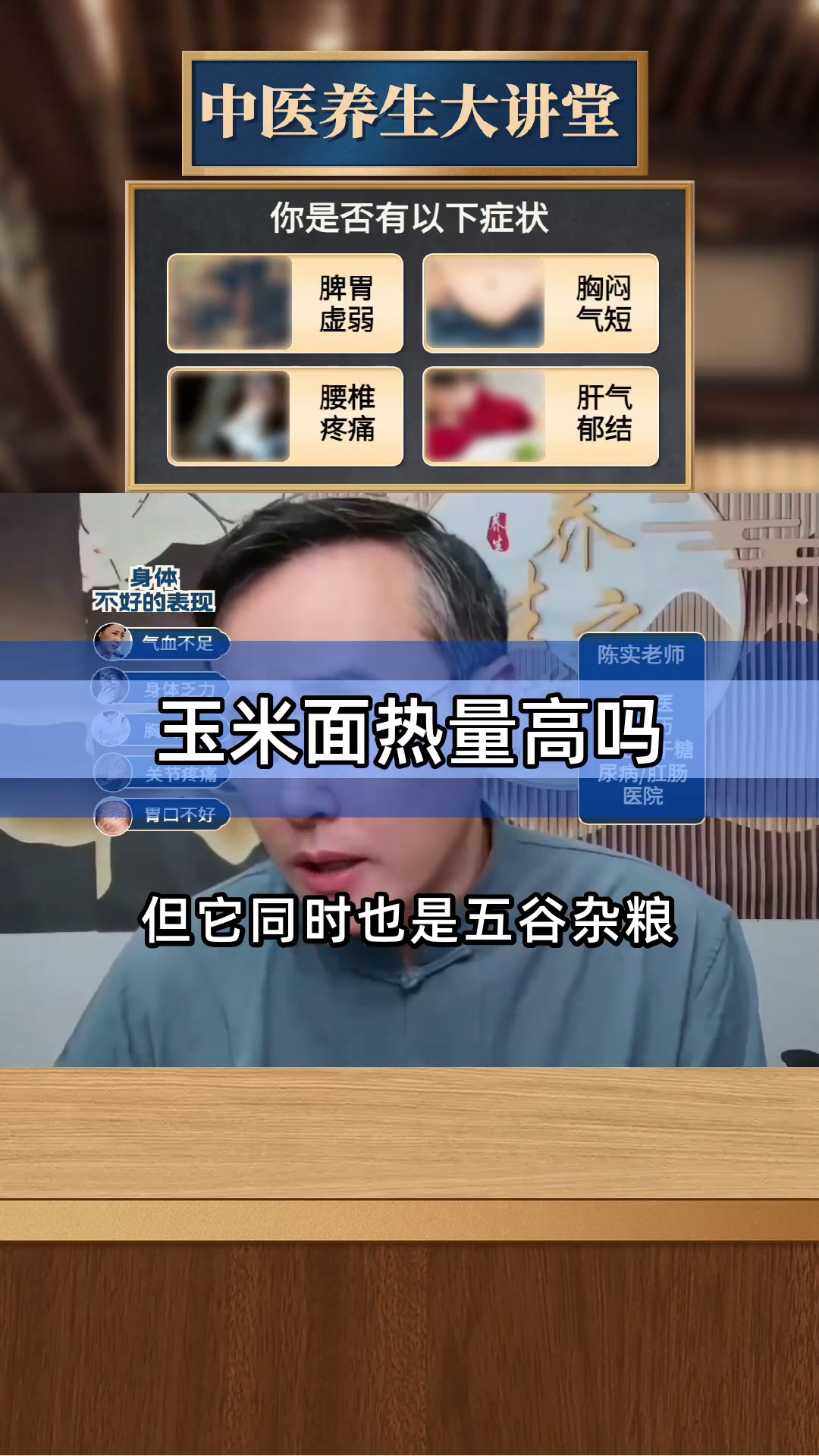 玉米面热量高吗