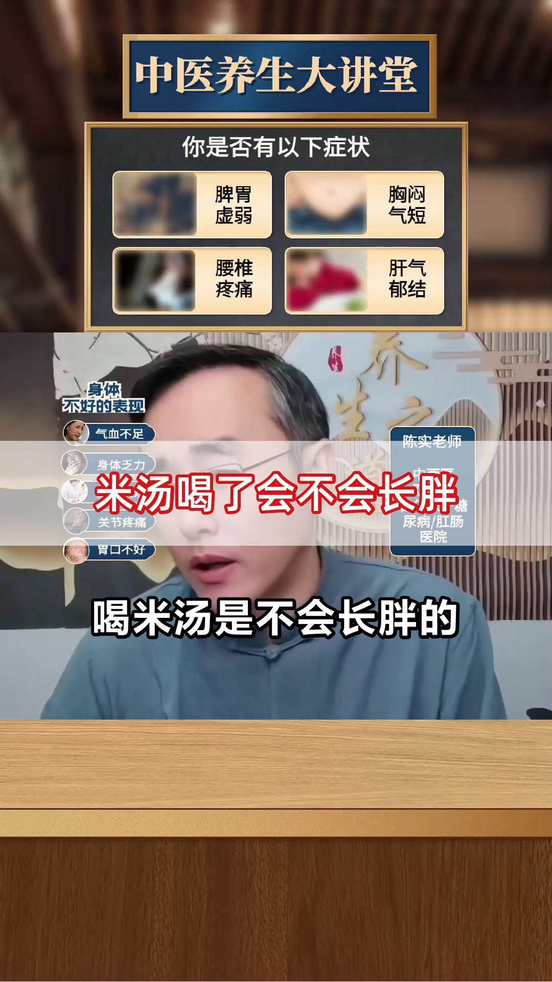 米汤喝了会不会长胖