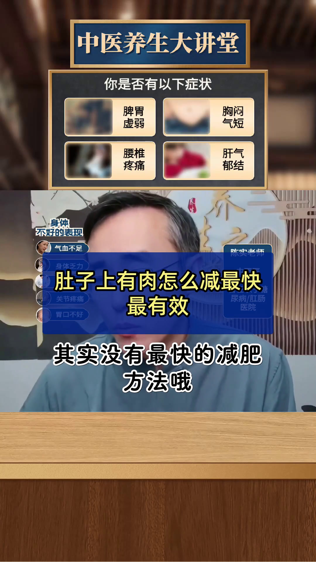 肚子上有肉怎么减最快最有效