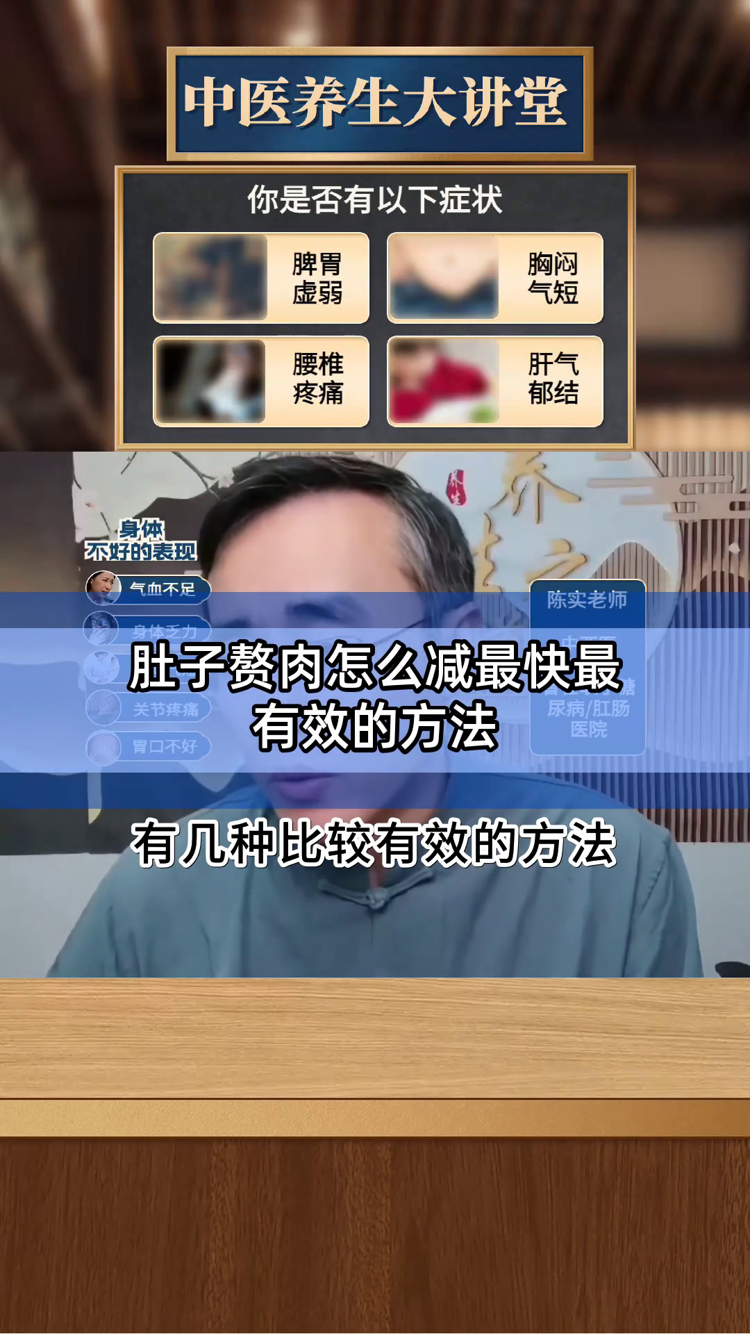 肚子赘肉怎么减最快最有效的方法