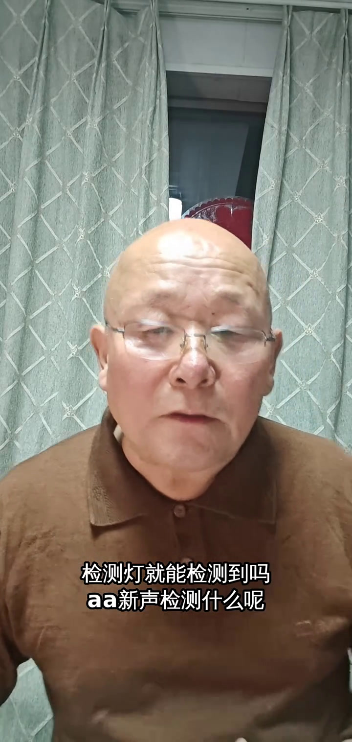 新鲜蔬菜检测神器,轻松辨别长期储存蔬菜,放心购买!