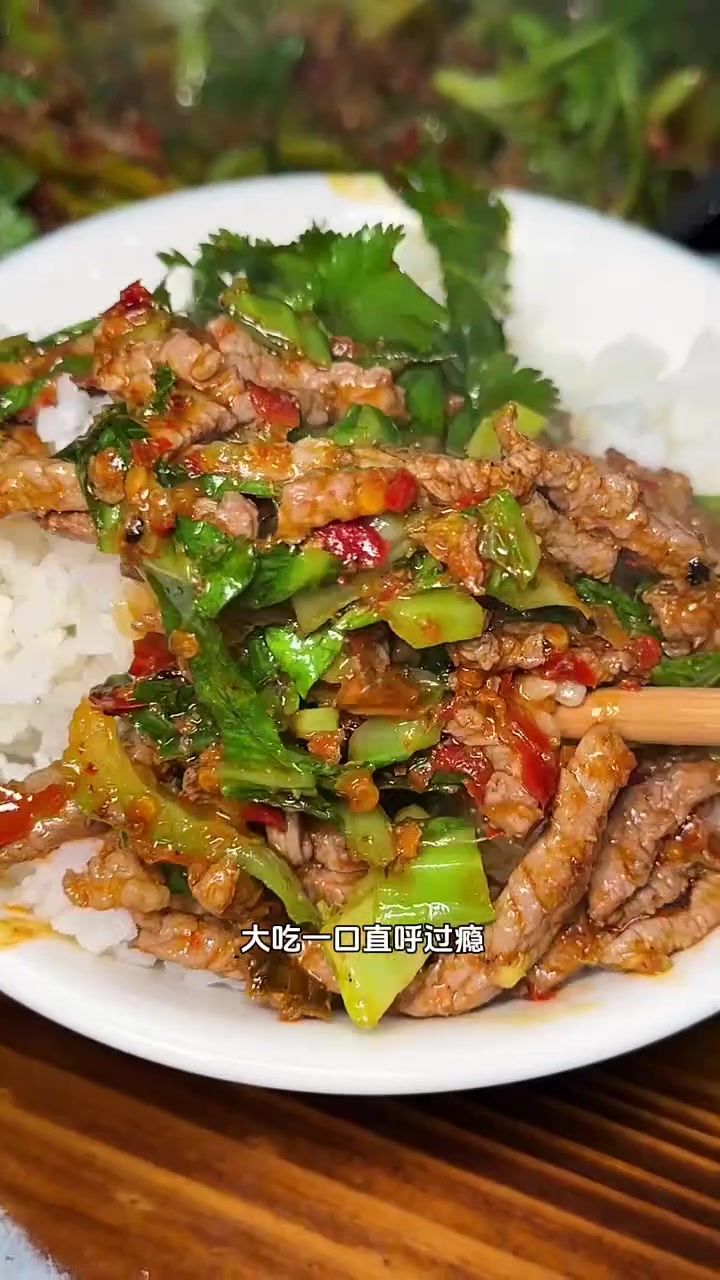 贵州街头的青菜炒牛肉妥妥的下饭神器