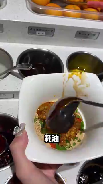 在海底捞自己做锅底,好吃到不敢相信