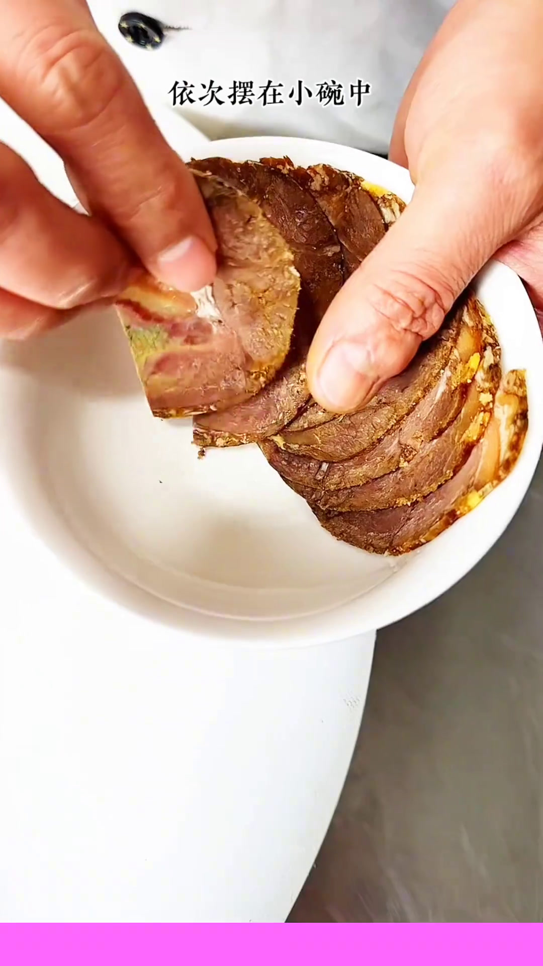 待客的皮蛋牛肉麻辣菜