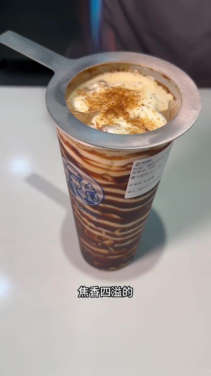 哈尔滨也有德氏制冰厂了,霸气虎茶太好喝了