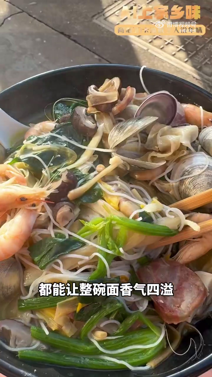 AI上家乡味——商报3D卡通数字人说年味,今天给大家介绍一道台州的经典美味:姜汤面