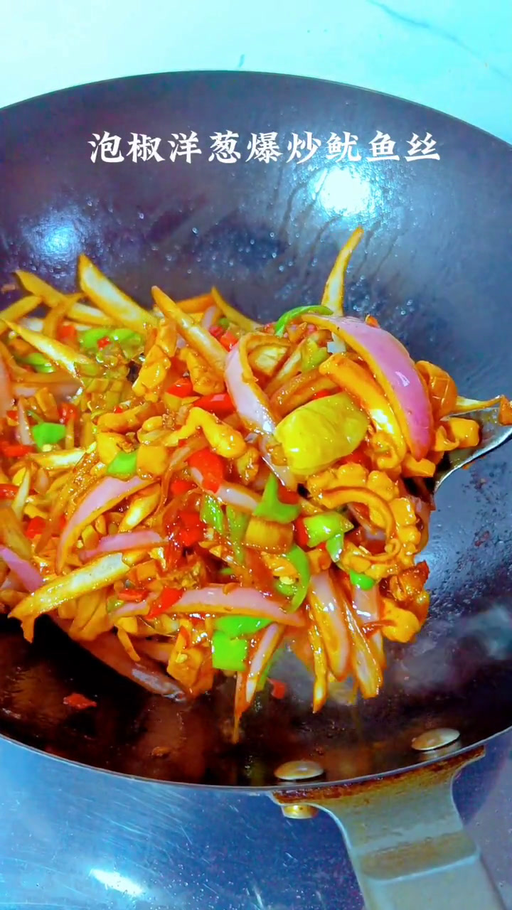 香辣鱿鱼丝,家常做法超简单!焯水炒制,味道绝佳