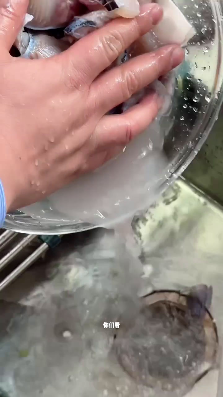纸包鱼