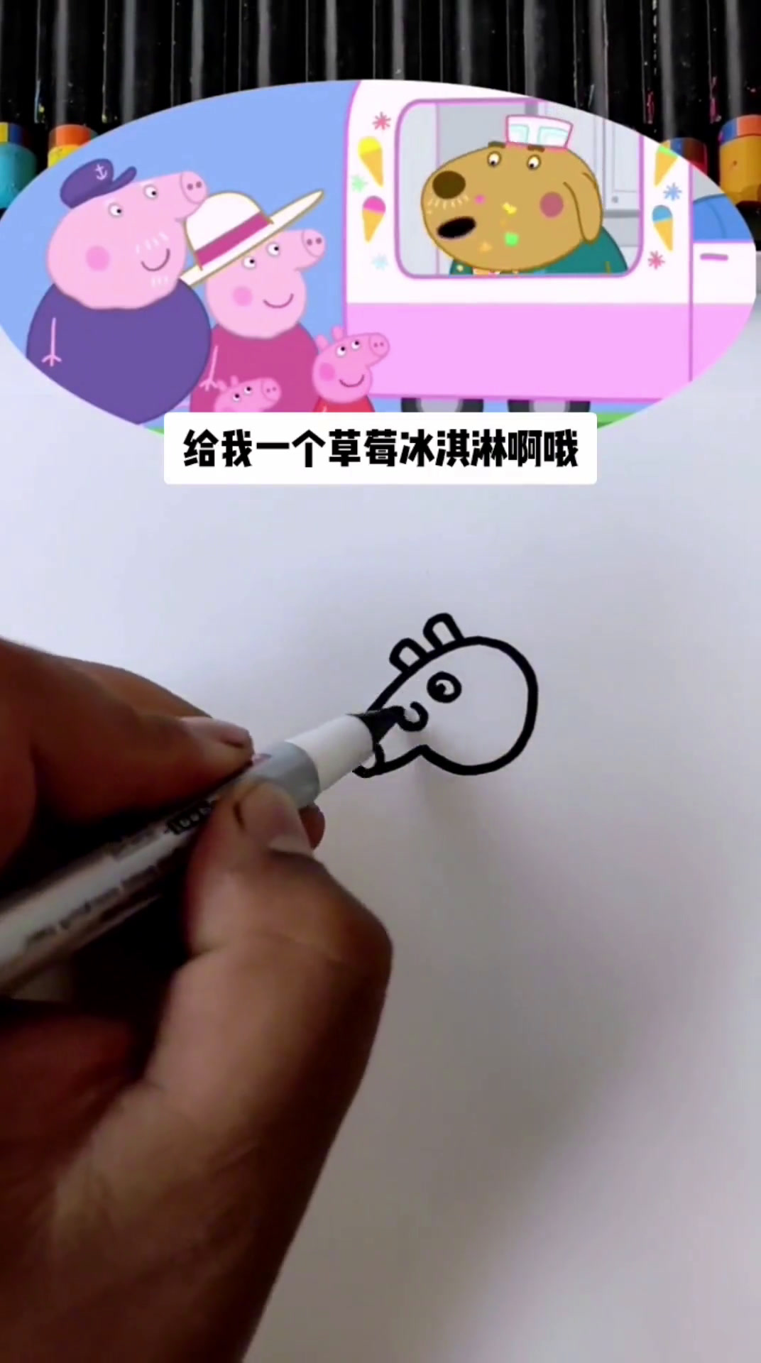 简笔画 创意简笔画 儿童简笔画 动画 玩具故事