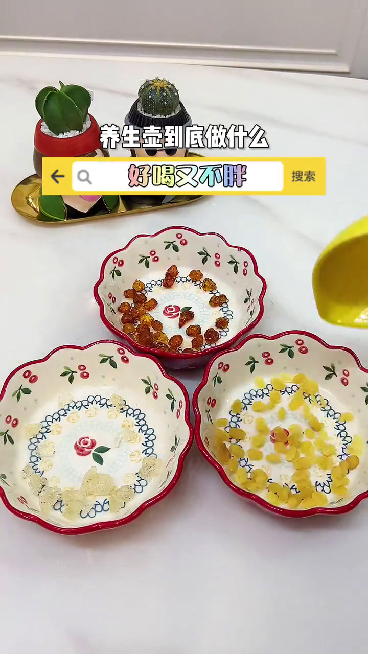 养生壶不止烧水,这些低卡美味让你轻松享受!