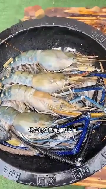 泰国美食:盐焗巨型罗氏虾大头虾里的天花板唯有爱和美食不可辜负