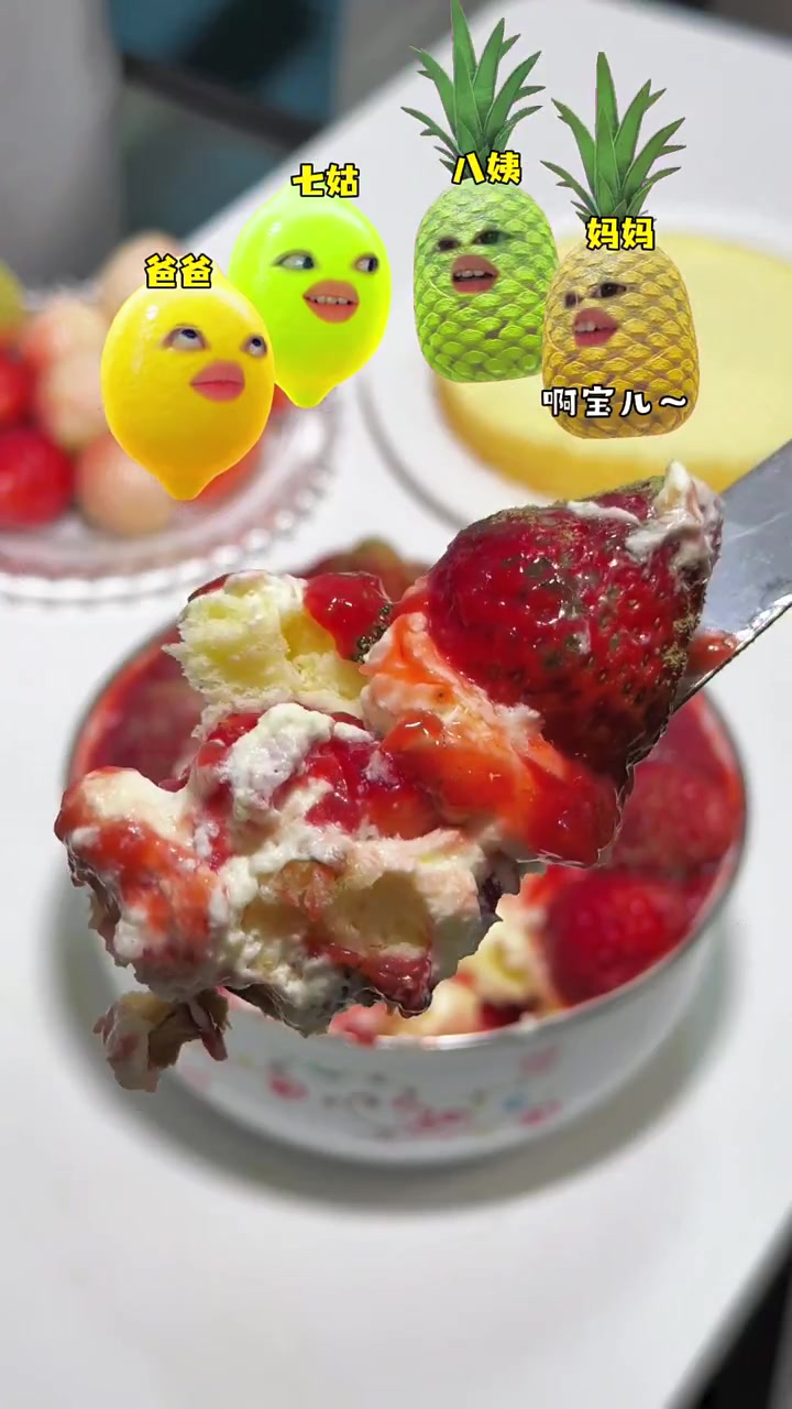 是新年的第一个草莓蛋糕耶!