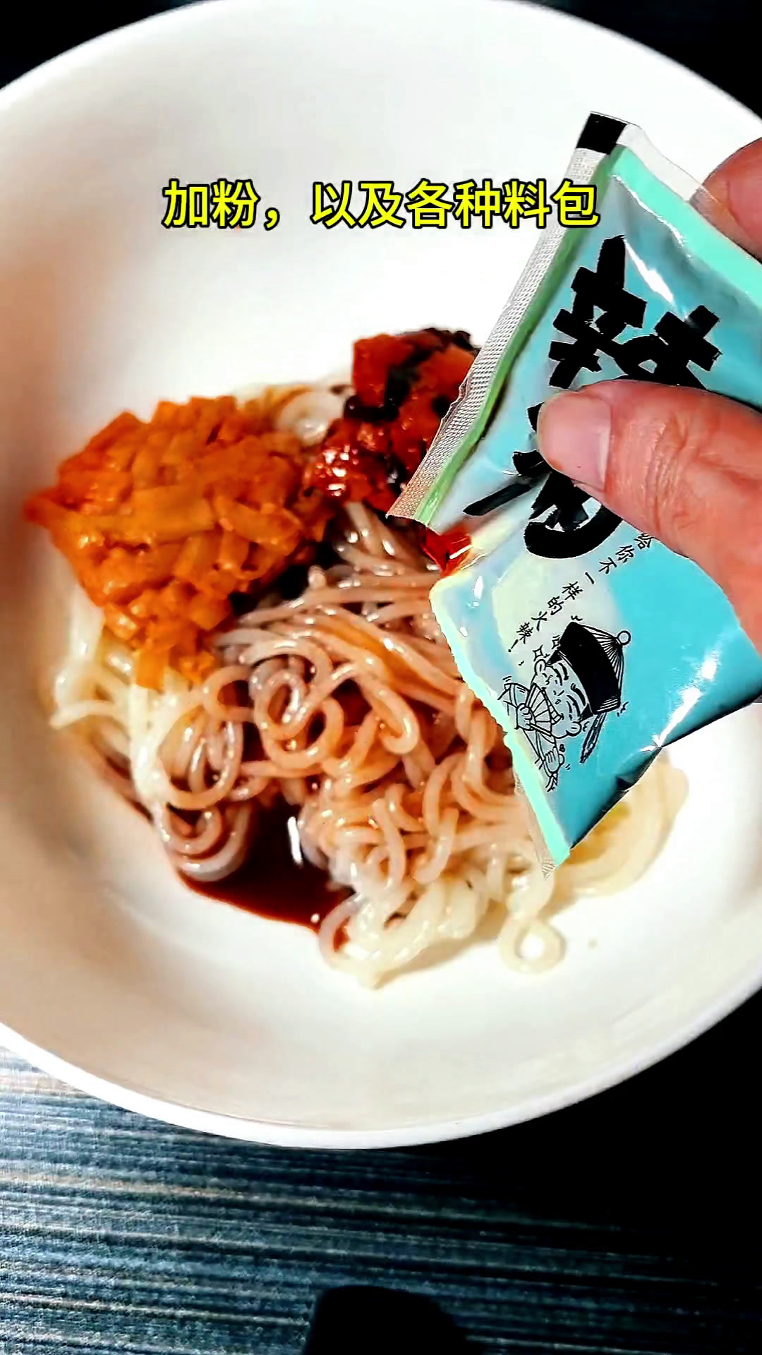 牛肉螺蛳粉香辣酸爽拌螺蛳粉的神仙吃法