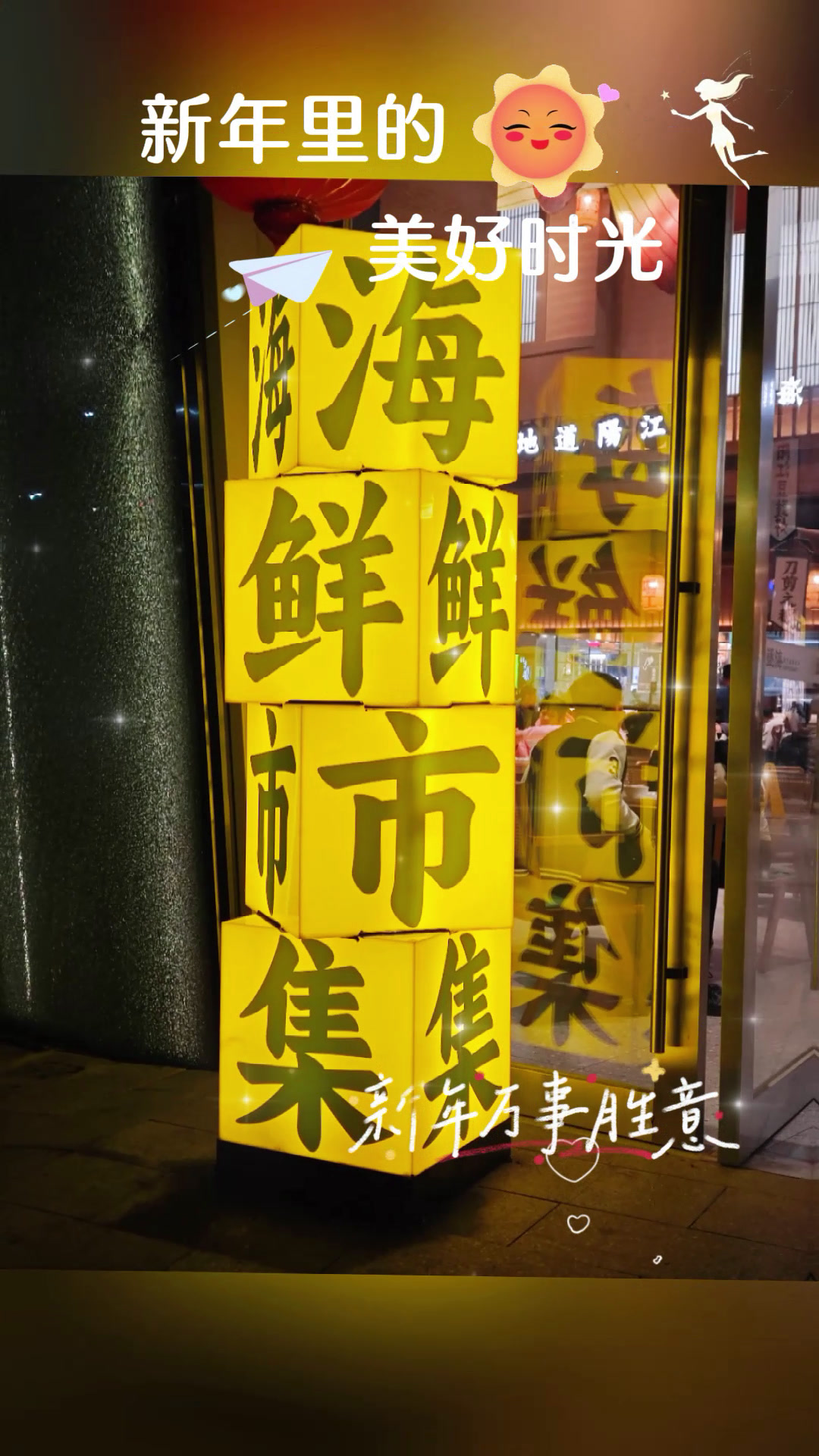 阳江豆豉特产真的这么好吃吗?