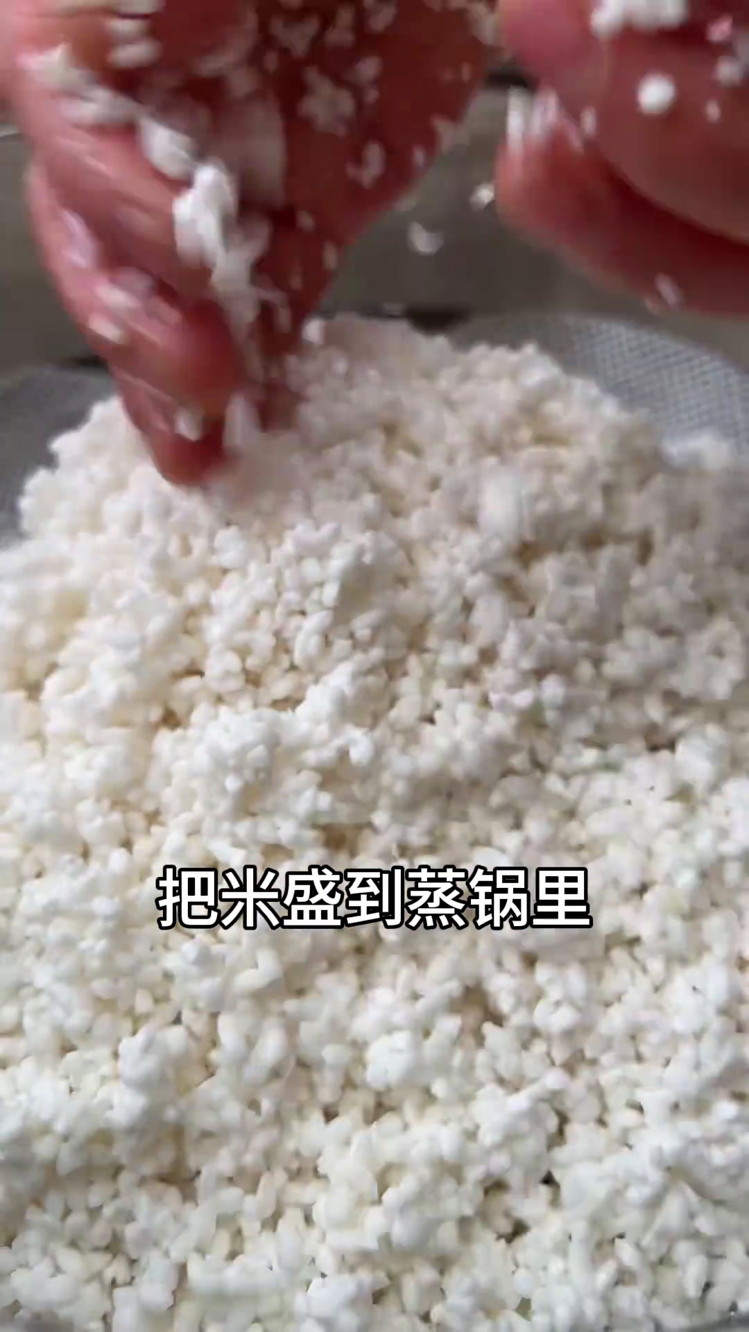 传统酒酿溪流鱼干的做法